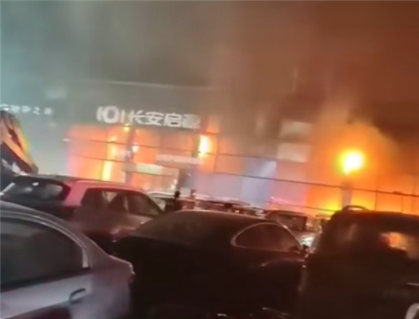 长安汽车回应启源4S店起火：确实有店烧了 原因正调查
